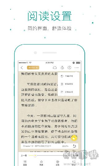 仓鼠阅读
