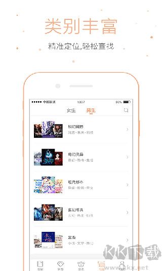 仓鼠阅读