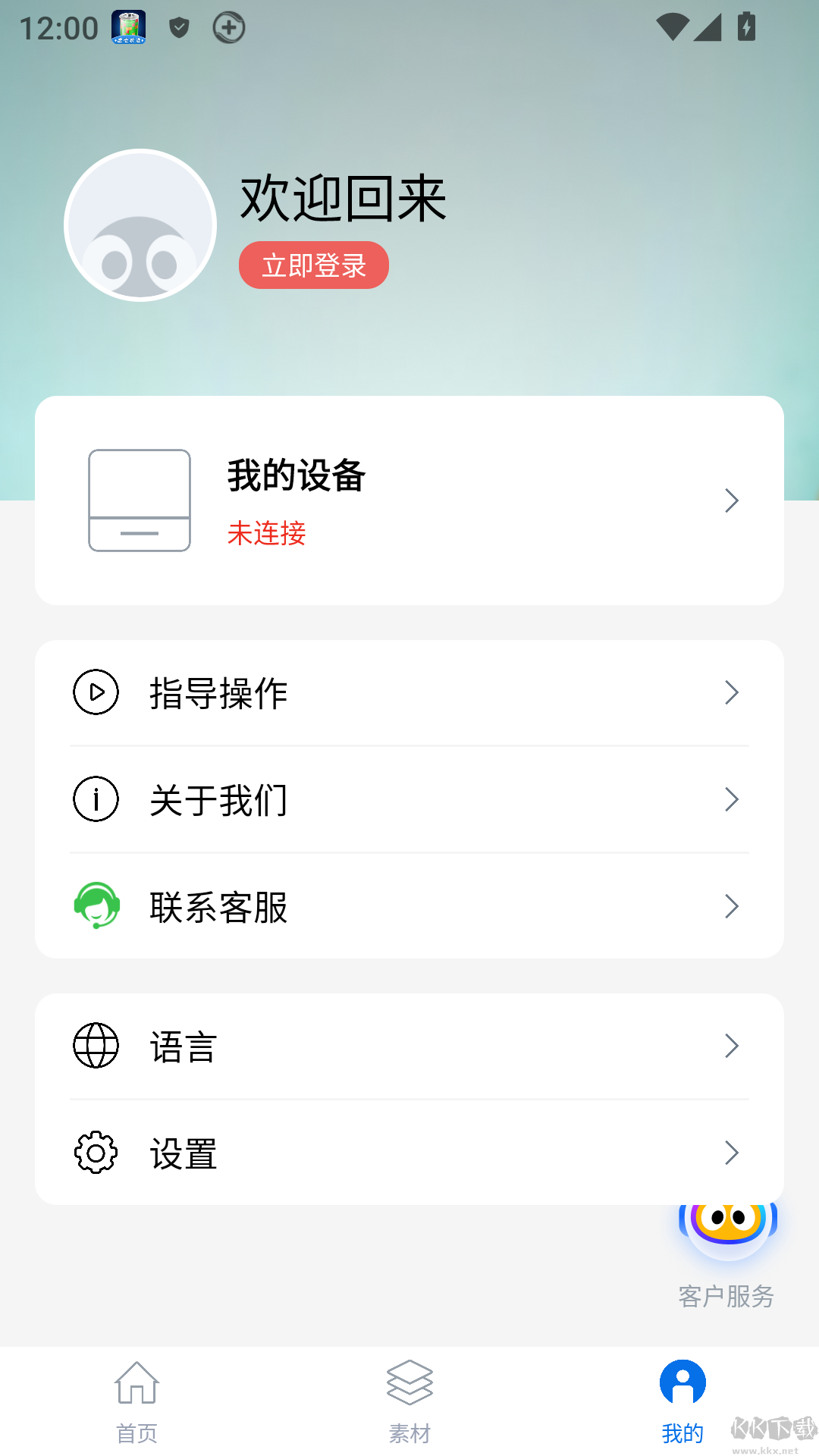 叮当标签