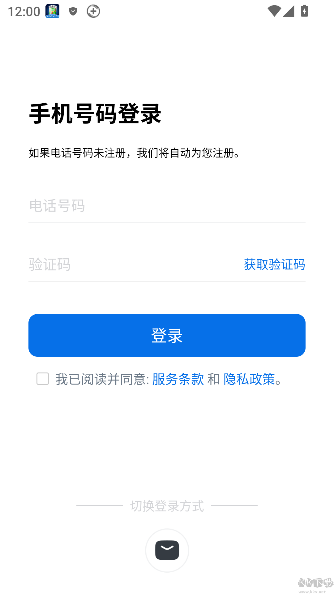 叮当标签