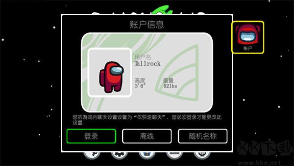 阿秋内鬼小镇