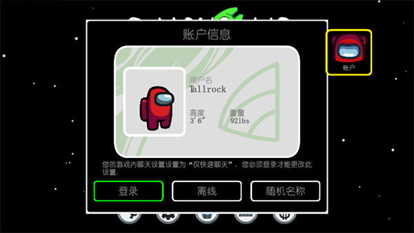 阿秋内鬼小镇