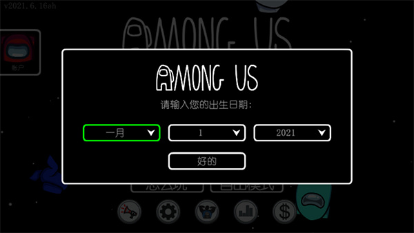 阿秋内鬼小镇