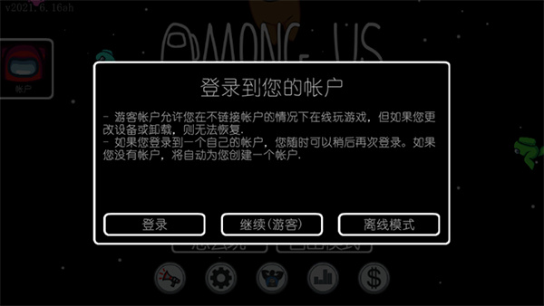阿秋内鬼小镇