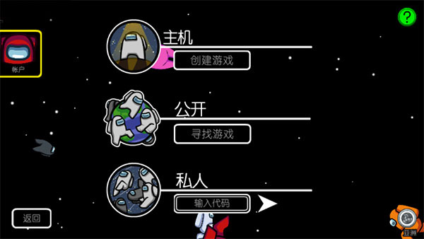阿秋内鬼小镇