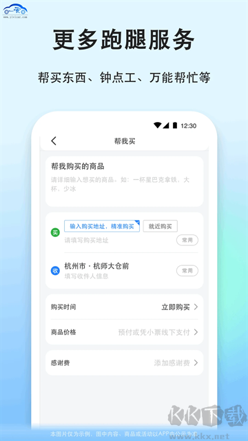一喂宠物托运