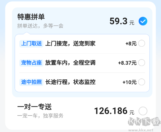 一喂宠物托运