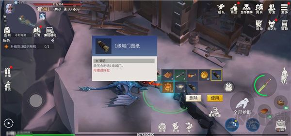 冰原守卫者
