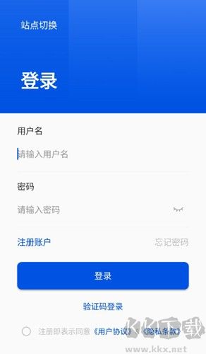 禁毒行动