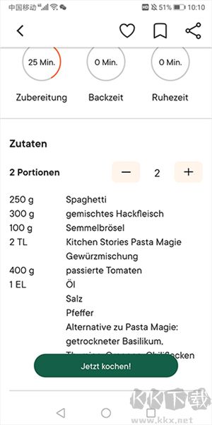 厨房故事(Kitchen Stories)