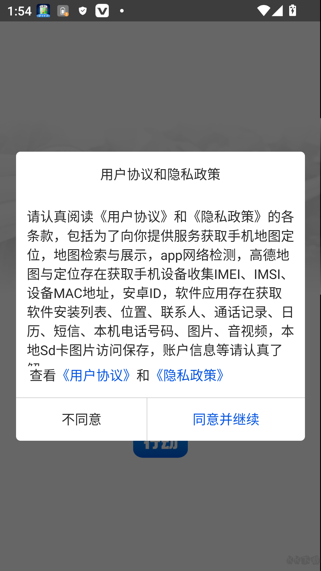 禁毒行动