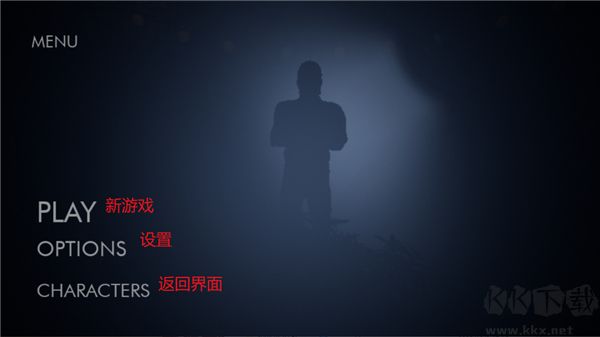 暗夜潜行Z