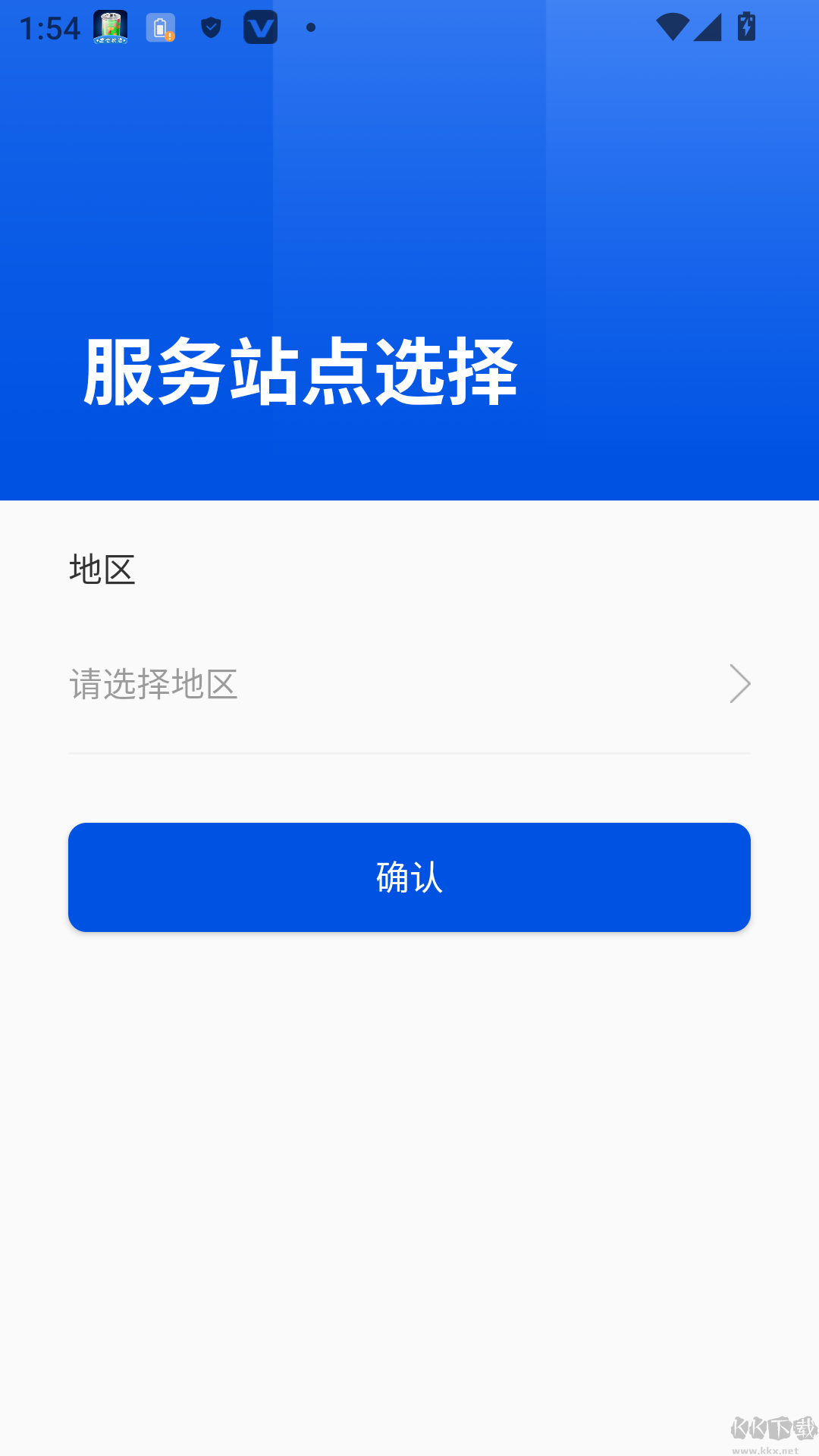 禁毒行动