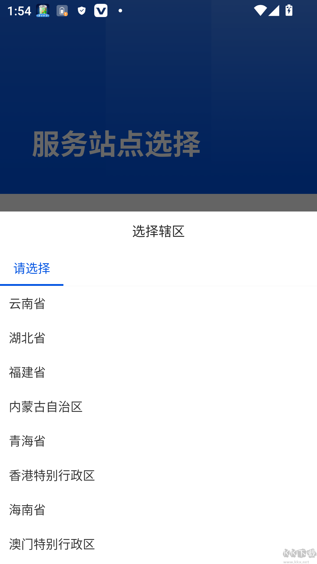 禁毒行动