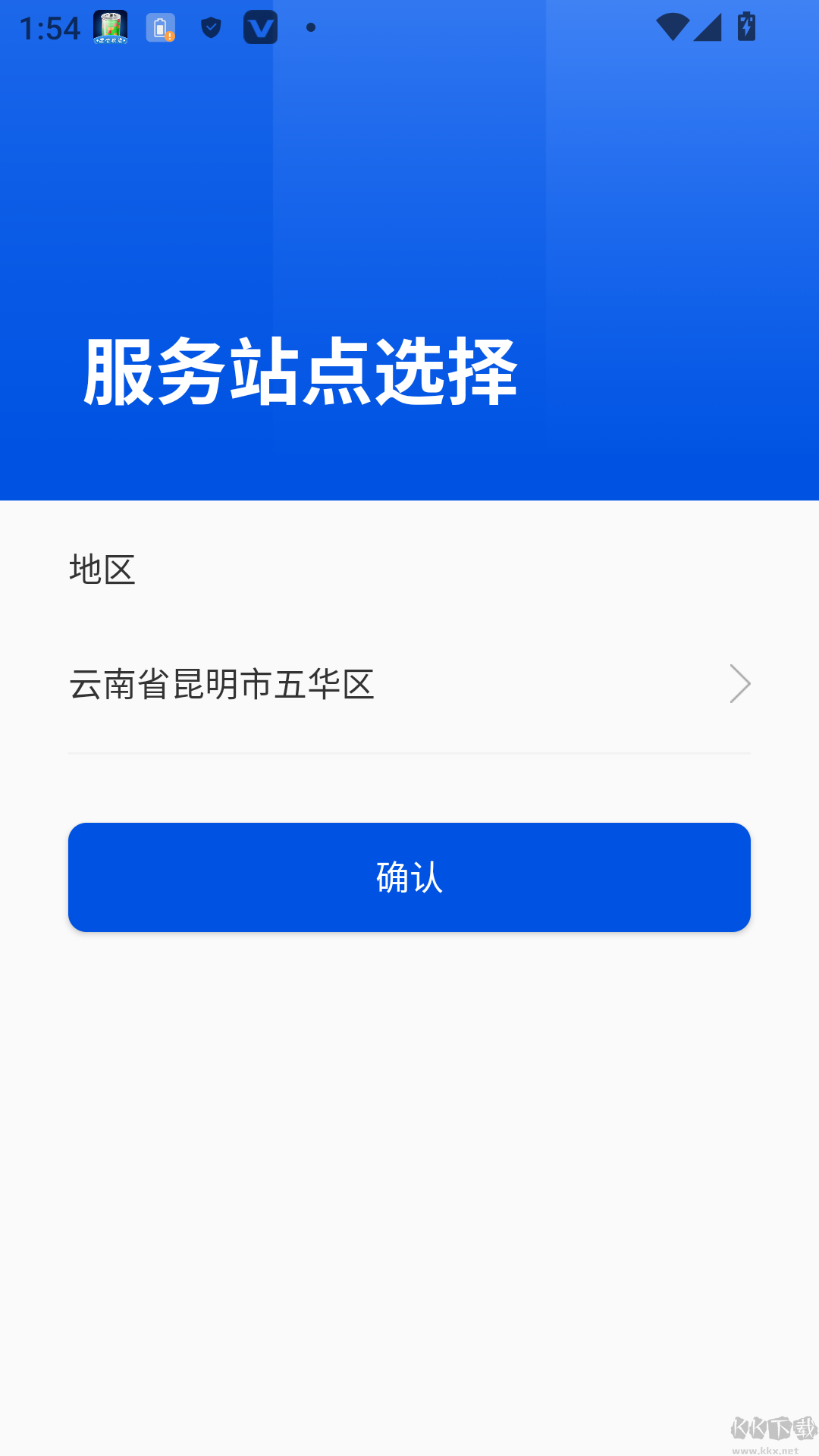 禁毒行动