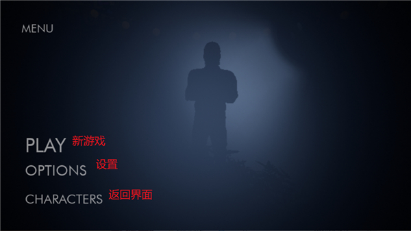 暗夜潜行Z