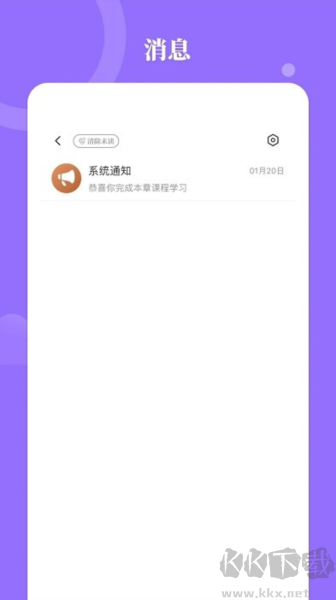 星鹤学习工具