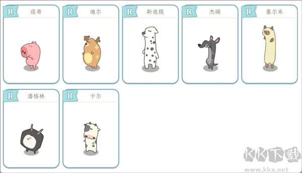 梦幻之城
