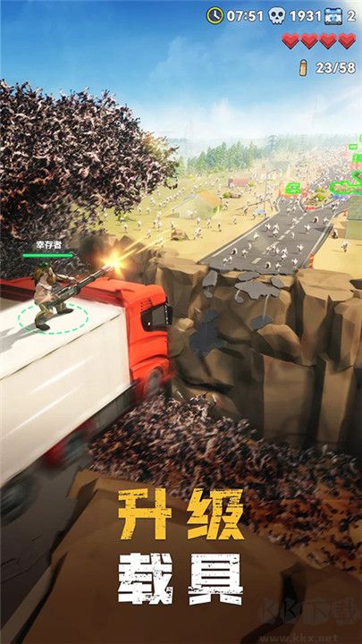 僵尸狂潮(Zombie Waves)