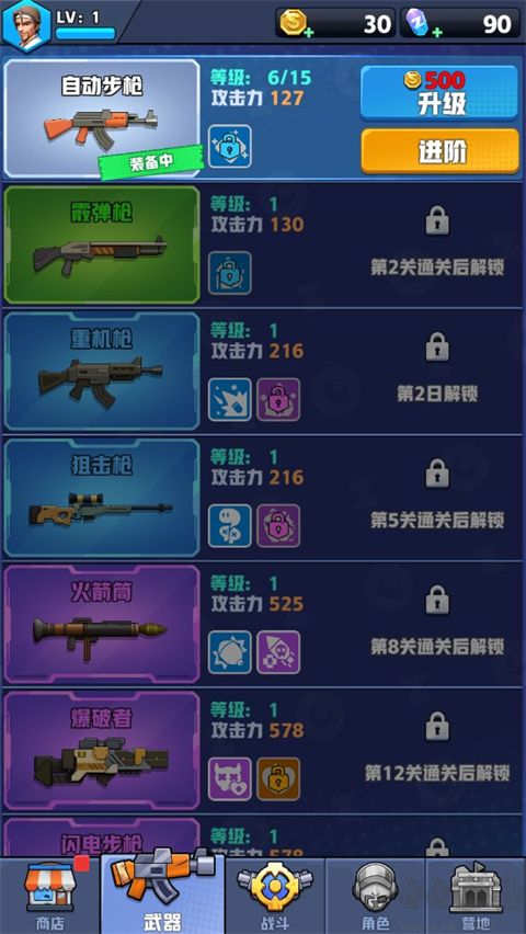 僵尸狂潮(Zombie Waves)