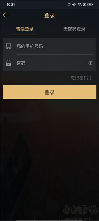 我行我宿
