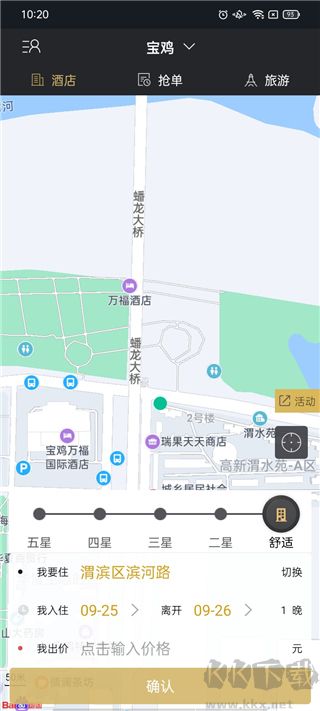 我行我宿