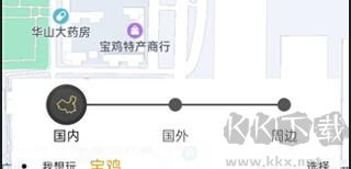 我行我宿