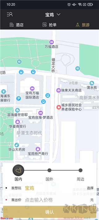 我行我宿