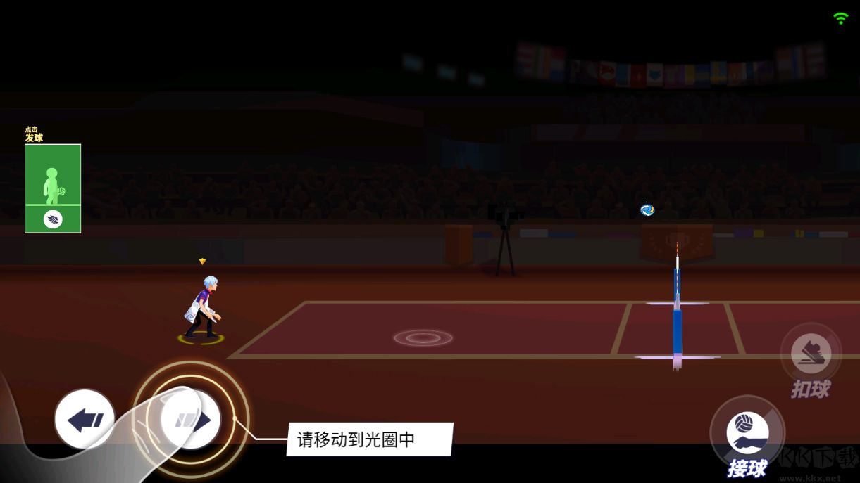 单挑排球(Volleyball Duel)