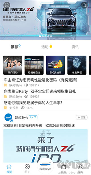 长安启源