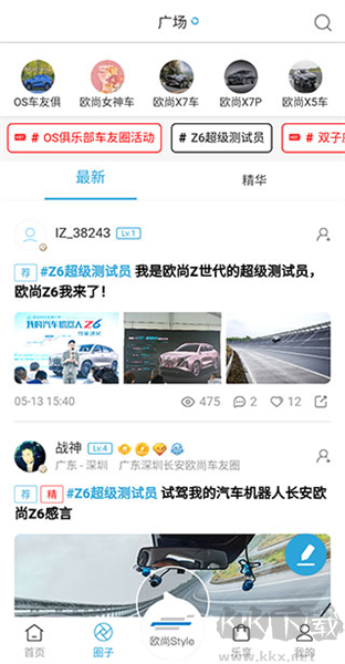 长安启源