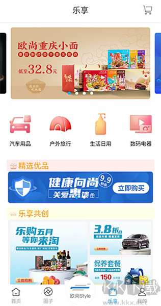 长安启源