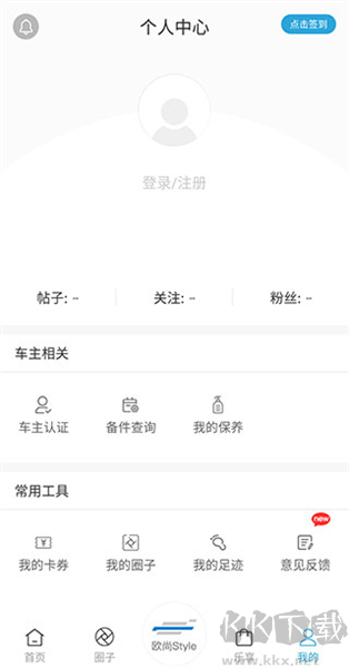 长安启源