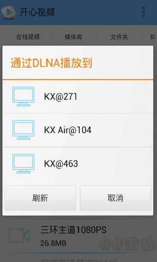 开心视频