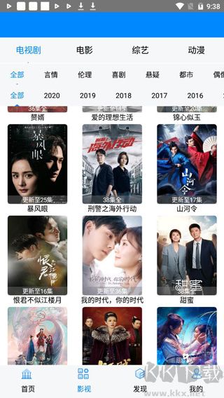 开心视频