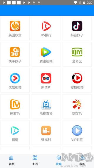 开心视频