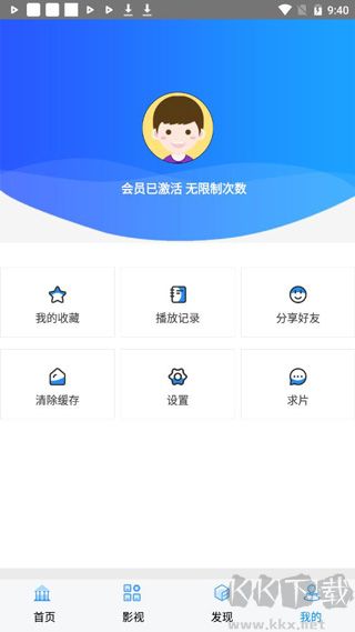 开心视频