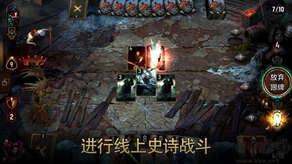 巫师之昆特牌(Gwent)