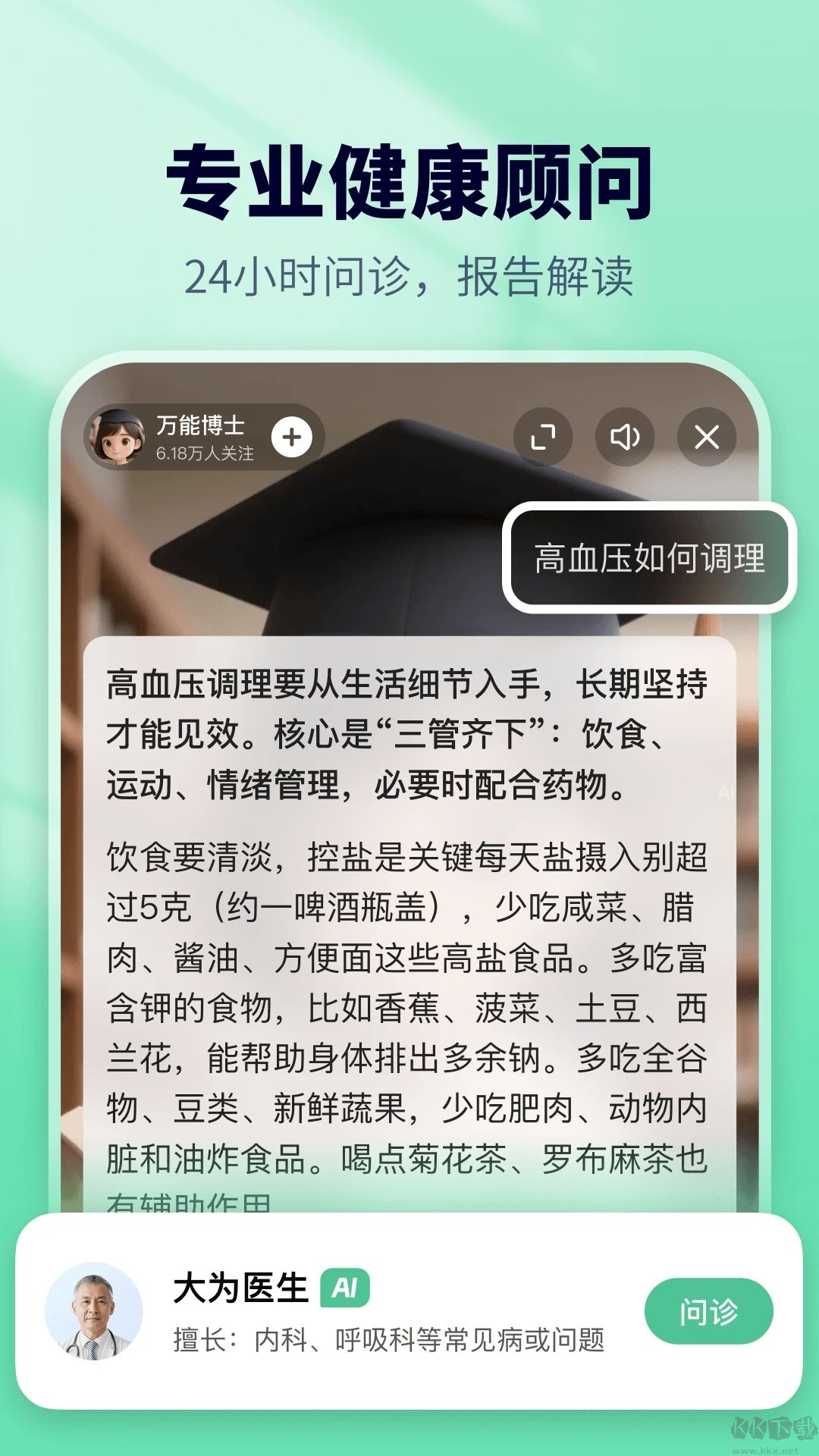 东东