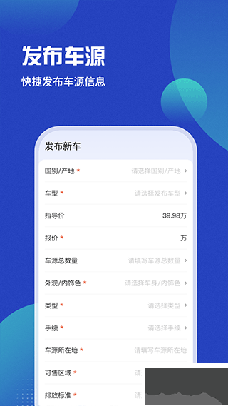 车商猫