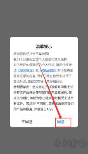 车商猫