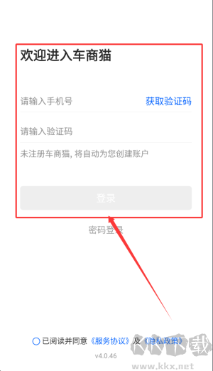 车商猫