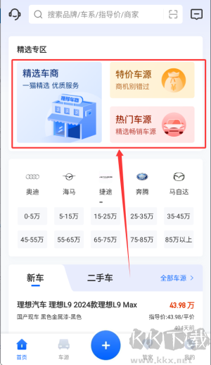 车商猫