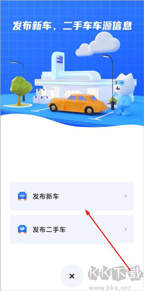 车商猫