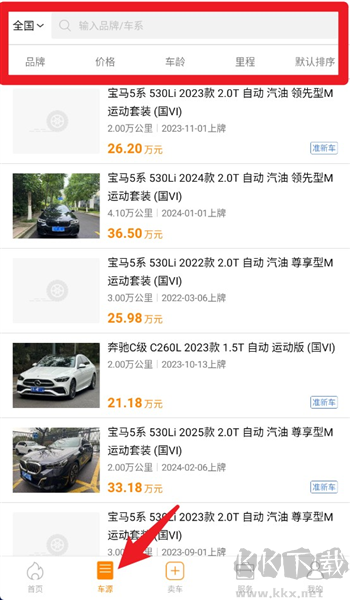 第一车网