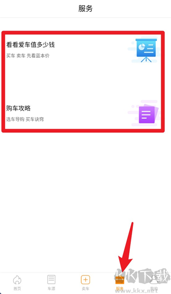 第一车网