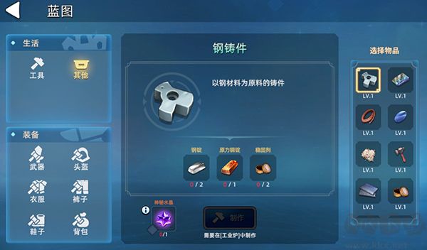 龙灵