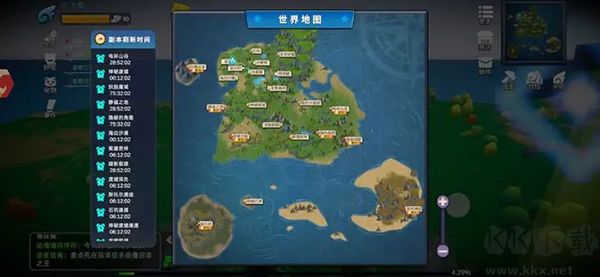 龙灵
