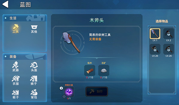 龙灵