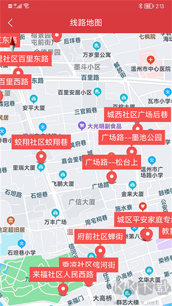 平安乐巡安卓版